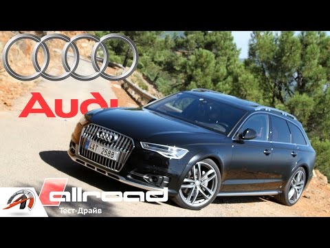 Видео: AUDI А6 allroad 2016  - Тест Драйв AUDI А6 allroad по горам Испании!