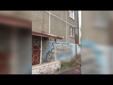 Видео: Реклама запрещенных веществ стала появляться на фасадах домов в Ангарске