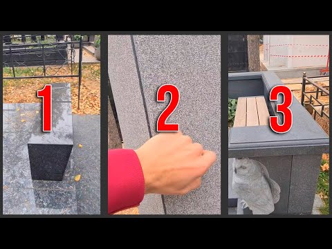 Видео: ЭТИ 3 ВЕЩИ СДЕЛАЮТ ПАМЯТНИК НЕЗАБЫВАЕМЫМ!