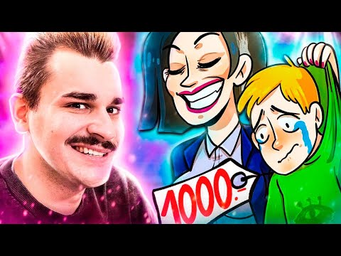 Видео: МАМА ПРОДАЛА МЕНЯ ЗА $1000 [ЭТО ЖИЗНЬ]