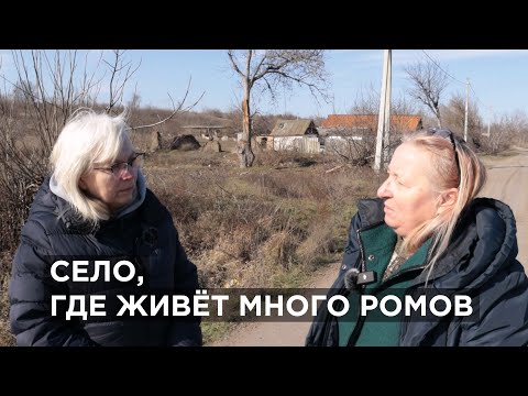 Видео: Легко ли живётся в Новой Андрияшевке