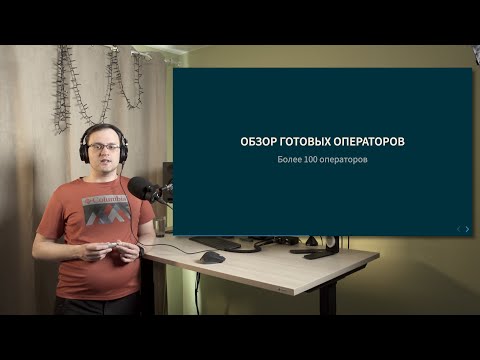 Видео: Курс Scala 2022. Лекция 10, часть 2. Обзор операторов Akka Streams