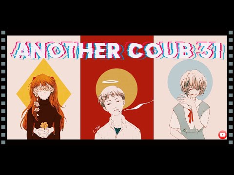 Видео: Another Coub # 31 / Anime Amv / Gif / Aниме / Amv / Coub