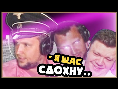 Видео: СМЕШНОЙ АПОЖ #1 [ DESERTOD , CHUDO8585 , G1DEON , RIZHAYA ]