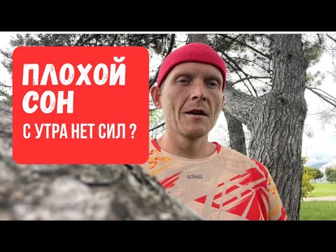 Видео: Делайте это утром