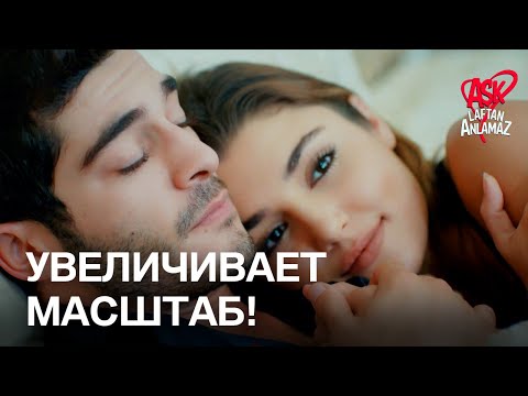 Видео: Мурат и Хаят моделировали! | Любовь не понимает слов