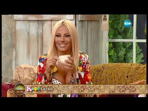 Видео: "На кафе" с Камелия (19.07.2017)