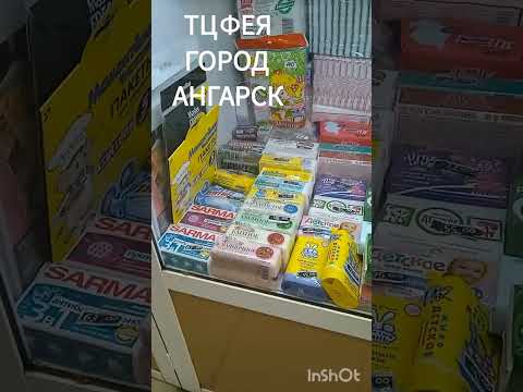 Видео: #8 АССОРТИМЕНТ МЫЛА