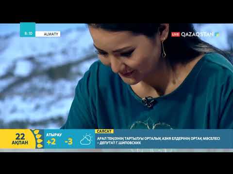 Видео: Көкөністер мен жеміс-жидектерді сақтау әдістері