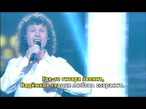 Видео: Птица счастья - Александр Кварта - Одна родина - Интер