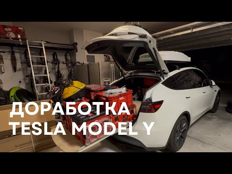 Видео: Tesla Model Y как машина Для ремонта бытовой техники в США.