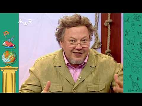 Видео: АЗН. География. Строение земли. Камчатка. Гавайские вулканы