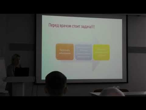 Видео: 2025 10 14 5 Соболева ЕН Инновации в лечении ОРВИ
