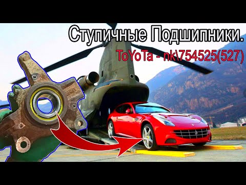 Видео: Замена ступ/подшипников без пресса Geely Emgrand EC7 FE1