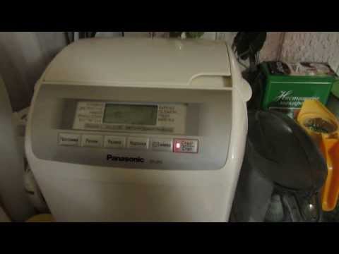 Видео: Выпекаем сладкий хлеб в хлебопечке Panasonic