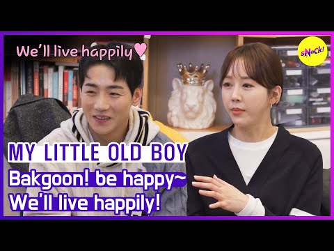 Видео: [ГОРЯЧИЕ КЛИПЫ] [МОЙ МАЛЕНЬКИЙ СТАРИК] Бакгун! будь счастлив~!(ENGSUB)