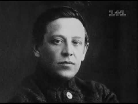 Видео: Непрощені - Симон Петлюра (2007)