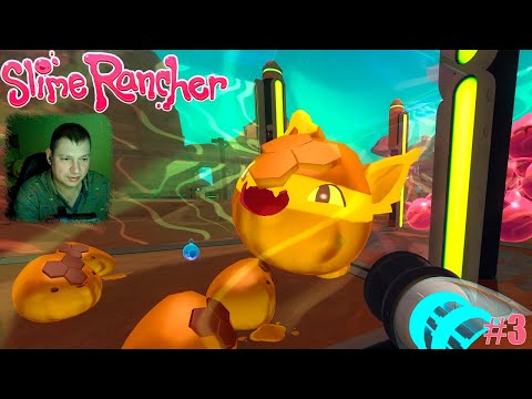 Видео: большой медовой невидимка ▷ прохождение Slime Rancher #3