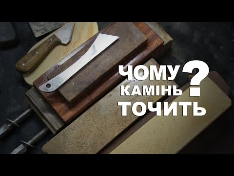 Видео: Чому камінь точить? Осадова порода піщаник