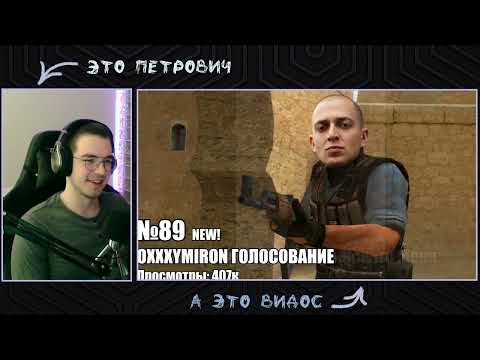 Видео: Реакция на "ТОП 100 МЭШАПОВ по ПРОСМОТРАМ 2013-2022 | Лучшие mashup песни"