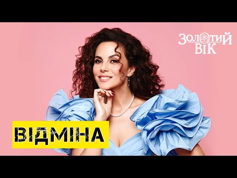 Видео: "Атмєна" Насті Камєнських. Як російськомовні пісні позбавили співачку контракту на мільйон доларів?