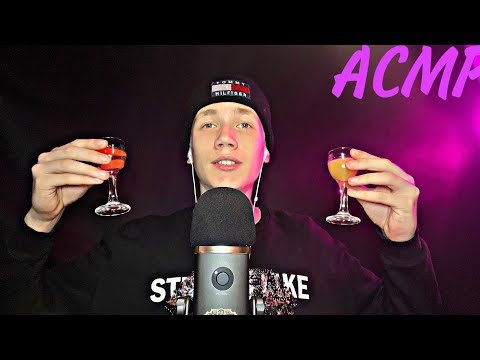 Видео: 😎АСМР БАРМЕН | ДЕЛАЮ КОКТЕЙЛИ И ДАЮ ИХ НА ПРОБУ🍹