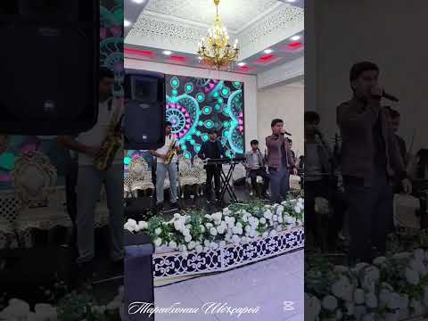 Видео: Azizjon Davlatzoda 🎶 Туёна🎶 02.11.2025 тарабхонаи Шоҳсарой 