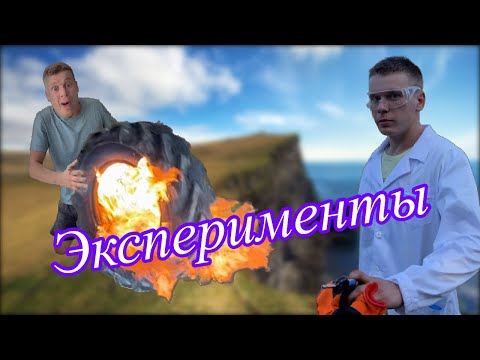 Видео: Запускаем колёса с горы ⚙️