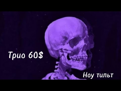 Видео: 60$ |ОНЛАЙН РЕЙД| 😈ЗАБРАЛИ СЕРВЕР ???💀💀