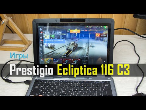 Видео: Обзор Prestigio Ecliptica 116 C3 - игры и видео