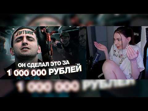 Видео: Фруктозка смотрит - (ЛИТВИН) АУКЦИОН ЖЕЛАНИЙ / набил тату ЛИТВИН на лбу ?!