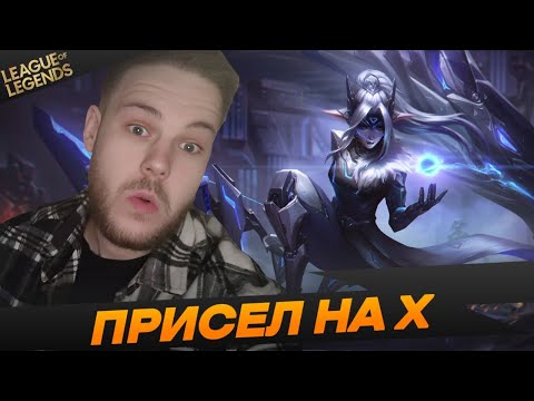 Видео: PowerOflower переиграл и уничтожил - Топ моменты League of Legends