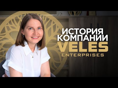 Видео: Посмотри это перед тем, как переехать на Северный Кипр - Veles Enterprises услуги "под ключ"