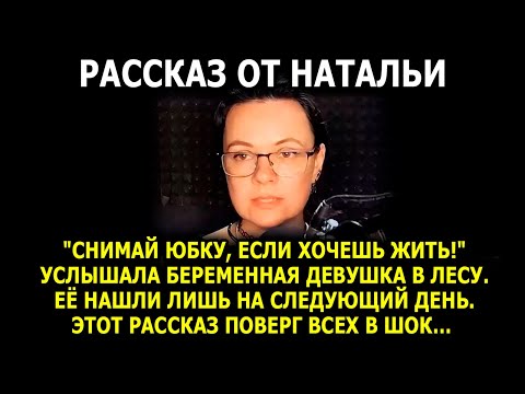 Видео: Читает НАТАЛЬЯ / Слезы лились сами собой… Спасибо за историю!