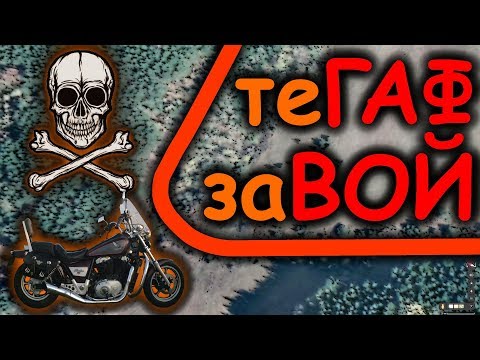 Видео: Завой с намаляващ радиус - Съвети / Decreasing radius turn - advices