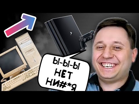 Видео: BRIG man - КАК ИЗ ПК СДЕЛАТЬ КОНСОЛЬ И ОБОСРАТЬСЯ / ДНО-АНАЛИТИКА #6