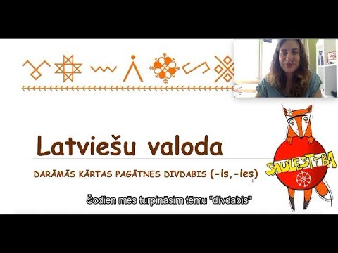 Видео: Причастие на -is / -ies в Латышском || Грамматическая 5минутка #8