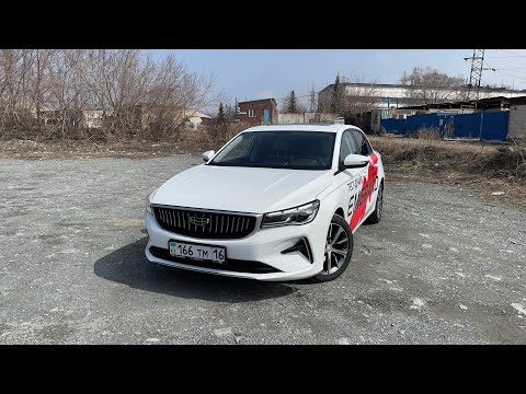 Видео: Geely Emgrand лучше многих одноклассников?