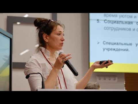 Видео: Семинар 19.09.2024. Часть 11 | Галина Сизова, проектный офис Форума Труда