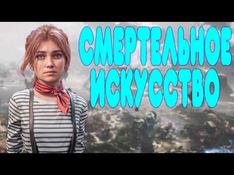 Видео: БАЛДЕЖНОЕ ПРОХОЖДЕНИЕ Clair Obscur: Expedition 33