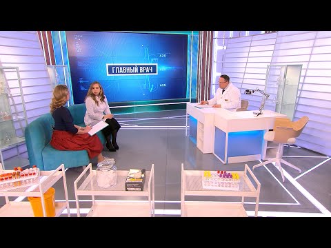 Видео: Главный врач. Пороки сердца у детей