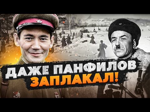 Видео: Провел 27 успешных боёв В ОКРУЖЕНИИ! Казахстанский герой - Бауыржан Момышулы.