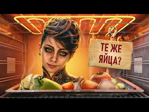 Видео: С ПЫЛУ С ЖАРУ: THE OUTER WORLDS 2