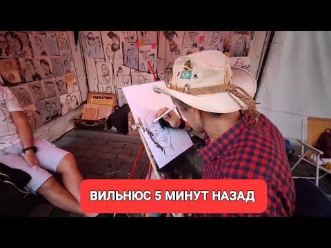 Видео: [Жизнь в Литве] Последний День ЯРМАРКИ НАРОДОВ/TAUTŲ MUGĖ 2024