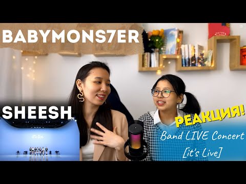 Видео: BABYMONSTER - “SHEESH” Band LIVE Concert [it's Live] | РЕАКЦИЯ!