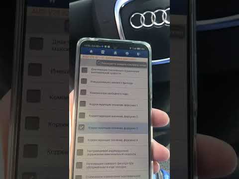 Видео: AUDI ПРОПИСКА КОДА ФОРСУНКИ В ЭБУ ПОСЛЕ ЗАМЕНЫ ФОРСУНКИ