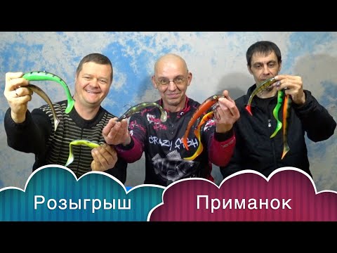 Видео: КРУПНЫЕ ПРИМАНКИ для ЩУКИ. ОРИГИНАЛ или КОПИИ. ОСНАСТКА и НЮАНСЫ ловли.