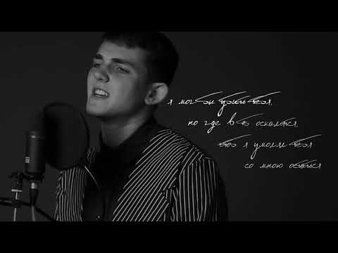 Видео: Grad!ent - Абьюз