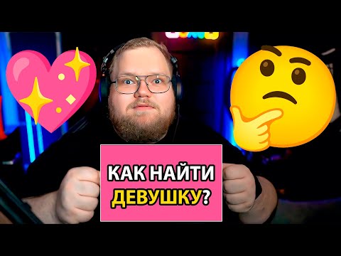 Видео: У T2x2 КОЛИКИ в ЖИВОТИКЕ / РАЗОРИЛСЯ на НАЛОГАХ / нанял ТРЕНЕРА в ЗАЛ / как найти девушку