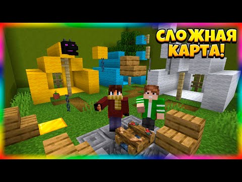 Видео: Проходим Хардкорную Паркур-Карту!